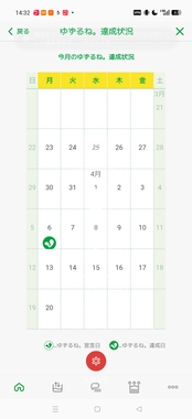 Screenshot_2026-04-07-14-32-43-37_64662ed19328980235ca0d3f3c8bbebe.jpg