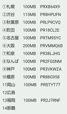 Screenshot_20260407-175054.png