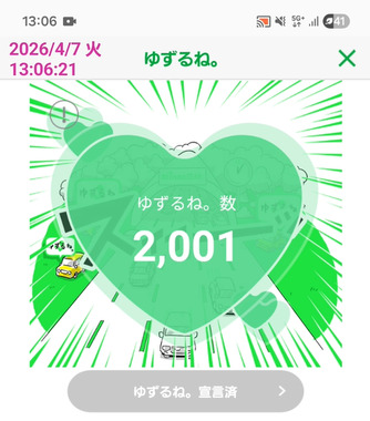 2026.04.07.-01.png
