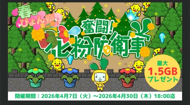 Screenshot_20260407-210441_2.png