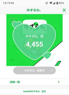 Screenshot_20260407-131947.png