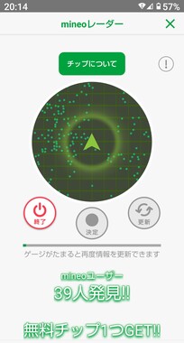 Screenshot_20260407-201444.jpg