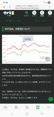 Screenshot_20260407_234813_mineo.jpg