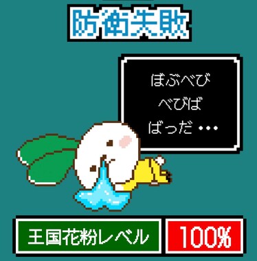 Screenshot_20260407-170525_2.png
