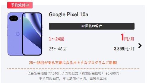 スキャナー3.jpg