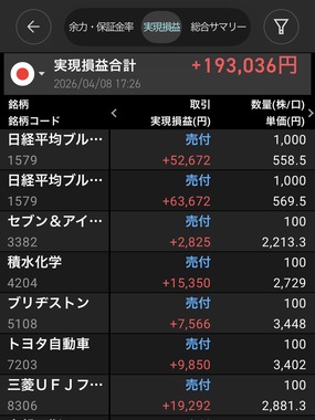 IMG_4450.jpeg