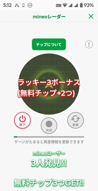 Screenshot_20260408-051220_2.png