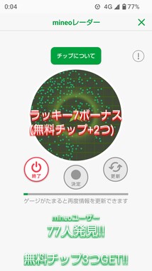 Screenshot_20260409-000434.png