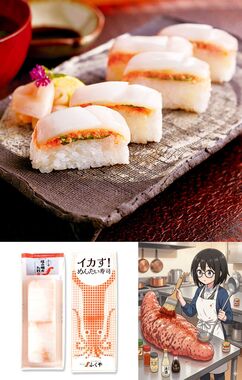 イカす！めんたい寿司😰.jpg