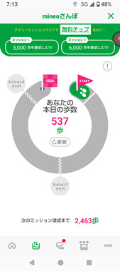 Screenshot_20260409-071342.png