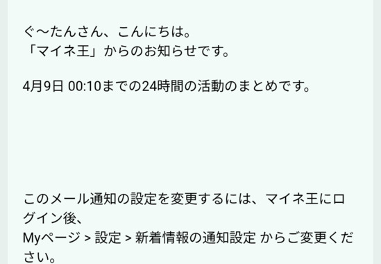 Screenshot_20260409-074347.png