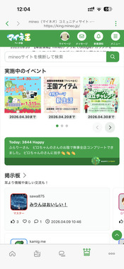 IMG_8955.png