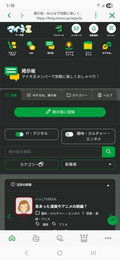 Screenshot_20260409_131905_mineo.jpg