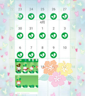 26-04-09-15-15-48-206_deco.png
