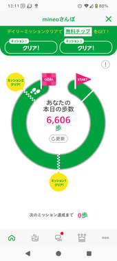Screenshot_20260409-131142.png