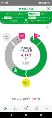 Screenshot_20260409-124246.png
