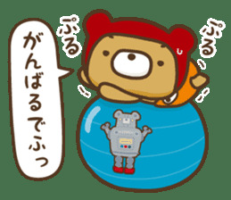 がんばれ2.png