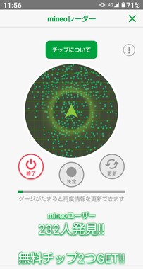 Screenshot_20260409-115622.jpg