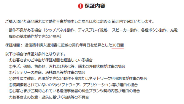 スクリーンショット_2026-04-09_105328.png