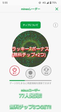 Screenshot_20260410-055503.png