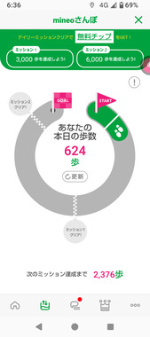 Screenshot_20260410-063628.png