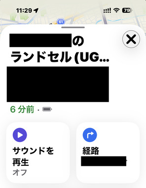 DFB083E6-A8D7-47F8-A1D4-5CA042C7DCA7.png