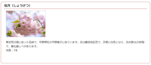 スクリーンショット_2026-04-10_114413.png
