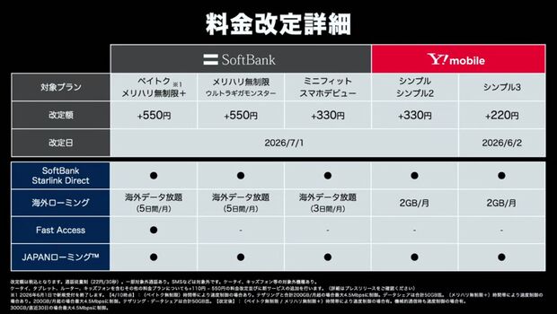 クリップボード01.jpg