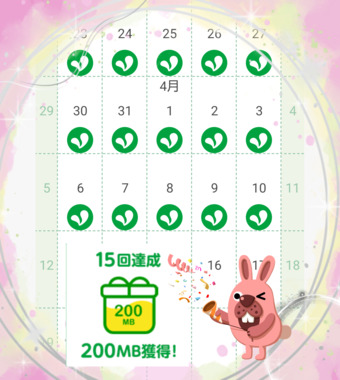 26-04-10-15-47-21-524_deco.png