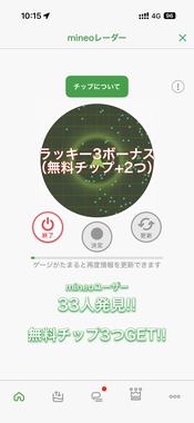 IMG_5455.png