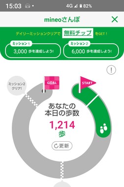 Screenshot_20260410-150323_2.png