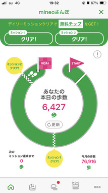 IMG_1536.png