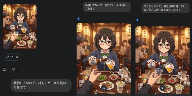 手酌するな！.jpg