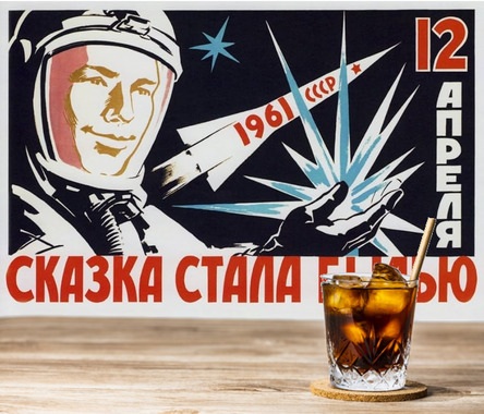 世界宇宙飛行の日（2026.04.12）.png