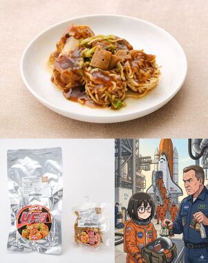 焼きそばU.F.O.🛸.jpg