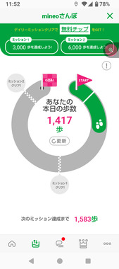 Screenshot_20260411-115215.png