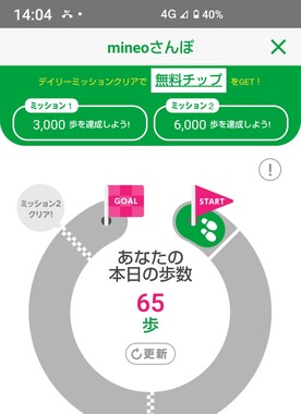 Screenshot_20260411-140432_2.png