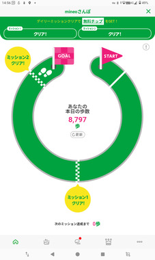 Screenshot_20260411-145631.png