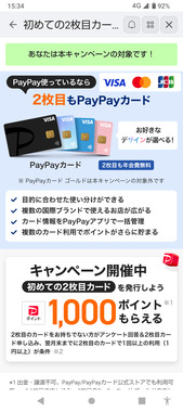 Screenshot_20260411-153422.png