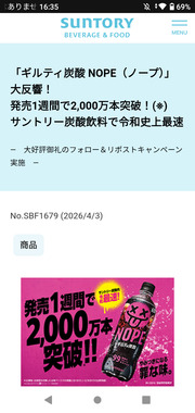 Screenshot_20260411-163510.png