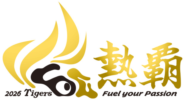 slogan_2026.gif