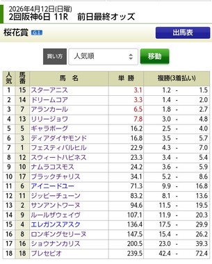 Screenshot_20260411-173611.png