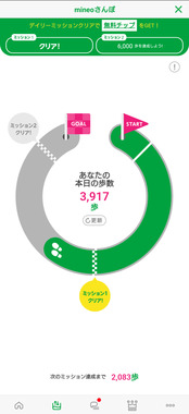 Screenshot_20260321-184237_素3917.png