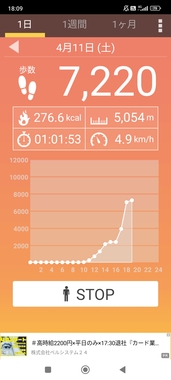 Screenshot_2026-04-11-18-09-52-329_com.tayu.tau.pedometer.jpg