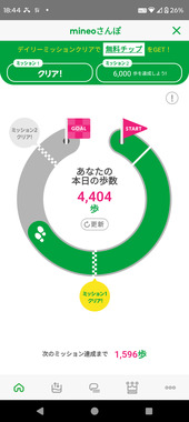 Screenshot_20260411-184449.png