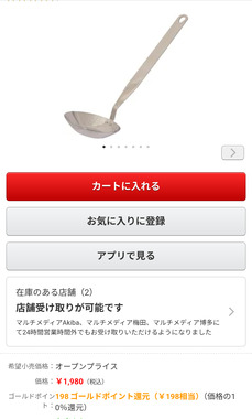 Screenshot_20260411-195434.png