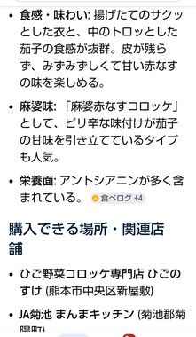 Screenshot_20260411-214008_2.png