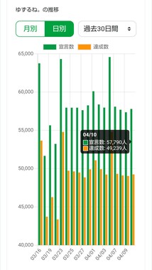 Screenshot_20260412-010309_2.png