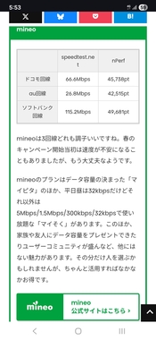 Screenshot_20260412_055326_Chrome.jpg