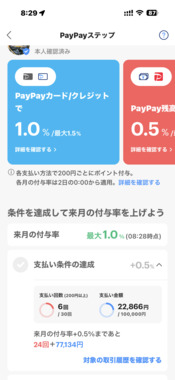 9069F911-DF35-454D-86E5-D0A1F93ED059.png